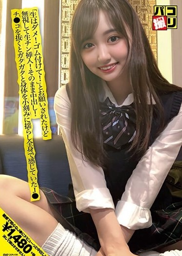 DORI-038 แน่นอนว่ามันเป็นการหลั่งทางช่องคลอดในตอนท้าย